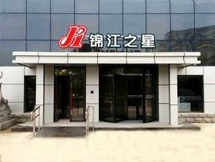 Jinjiang Inn Beijing Liangxiang Nanguan Subway Station Fangshan Экстерьер фото